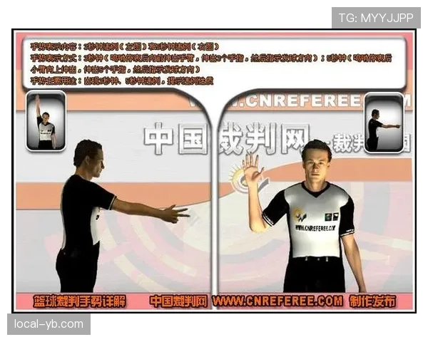 篮球比赛中24秒违例的规则定义与判定标准